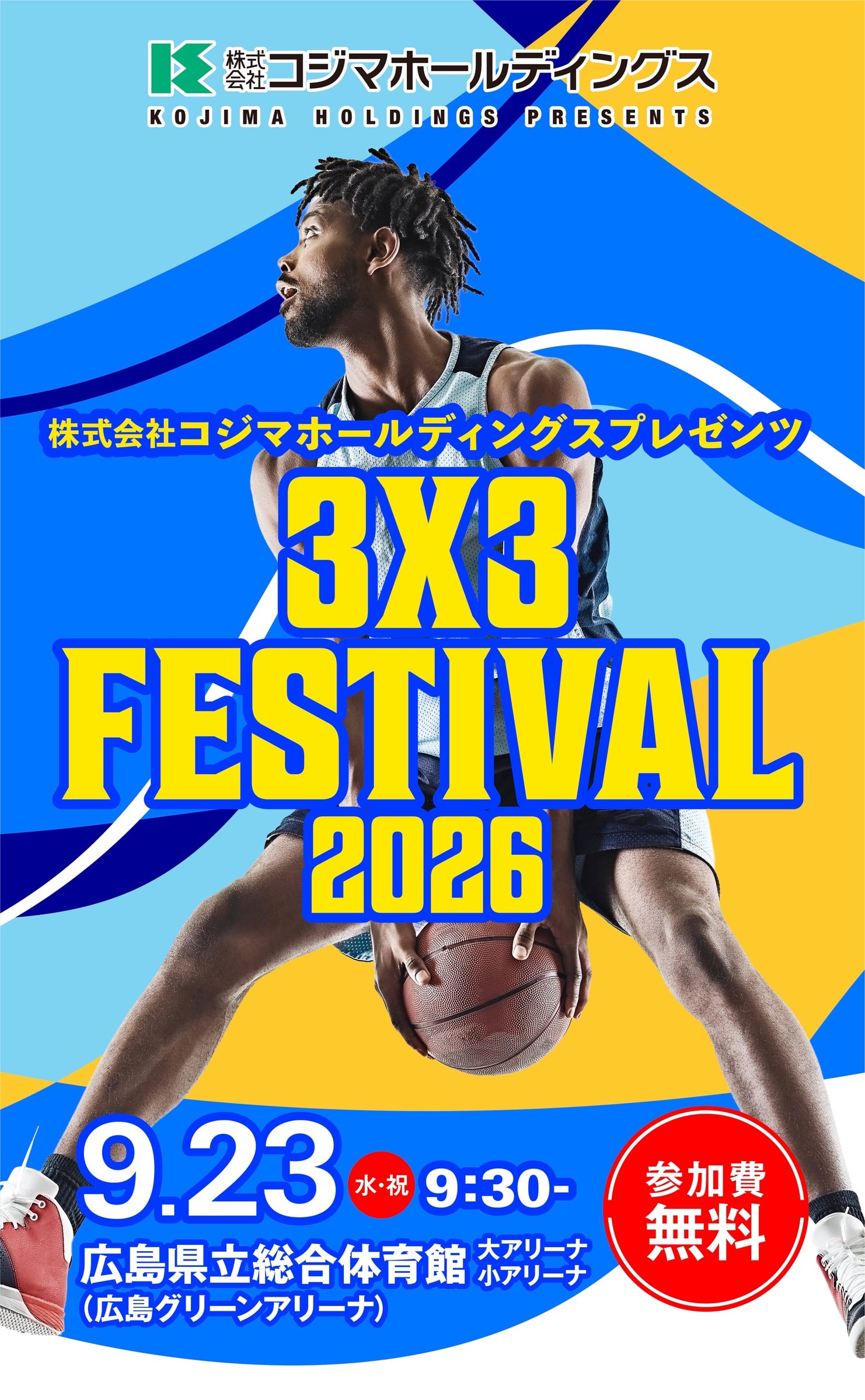 3X3 FESTIVAL 2026